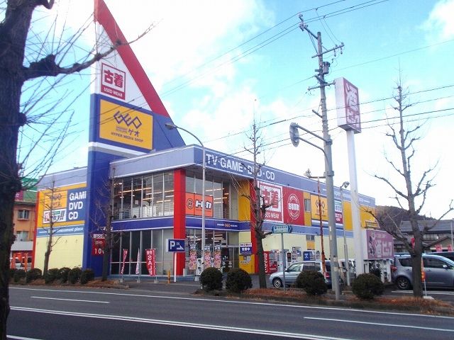 近くの2nd STREET 岐阜長良店まで950m(徒歩12分)