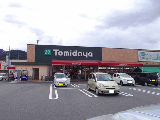 近くのトミダヤ 三田洞店まで122m（徒歩2分）