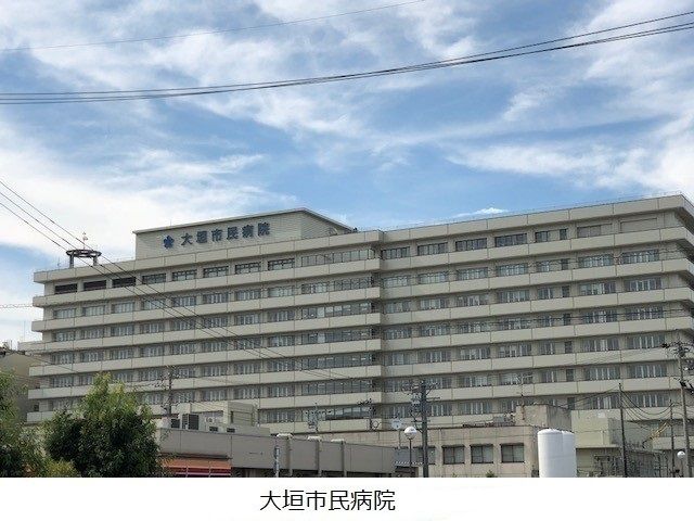近くの大垣市民病院まで1,053m（徒歩14分）