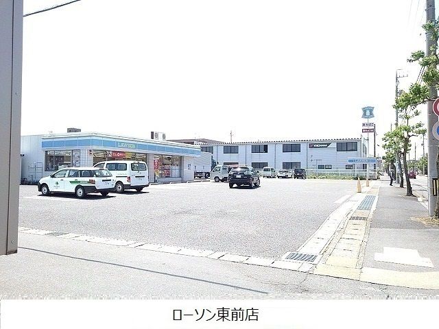 近くのローソン 大垣東前店まで214m（徒歩3分）