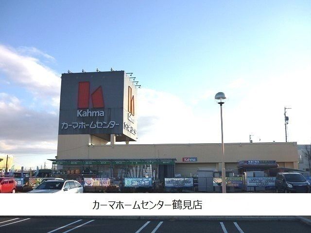 近くのDCMカーマ 大垣鶴見店まで1,743m（徒歩22分）