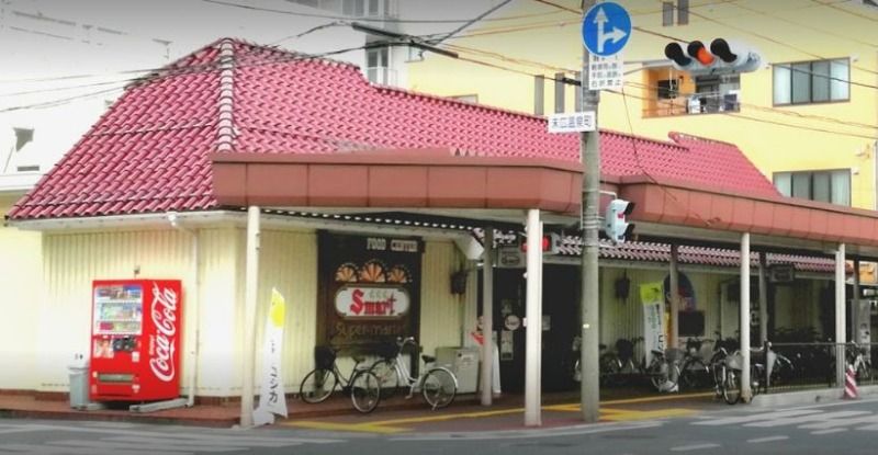 近くのエスマート 末広店まで359m（徒歩5分）