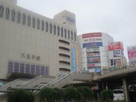 近くのJR八王子駅まで900m(徒歩12分)
