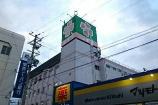 近くのライフ初芝店まで1,100m（徒歩14分）