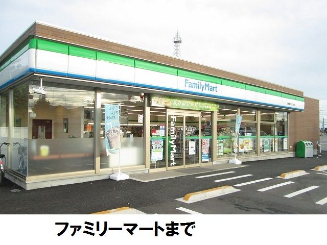 近くのコンビニまで1,400m（徒歩18分）
