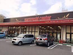 近くのマルヨシセンター茜町店まで150m（徒歩2分）