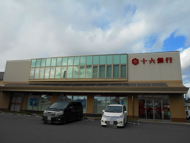 近くの十六銀行北方支店まで1,001m(徒歩13分)