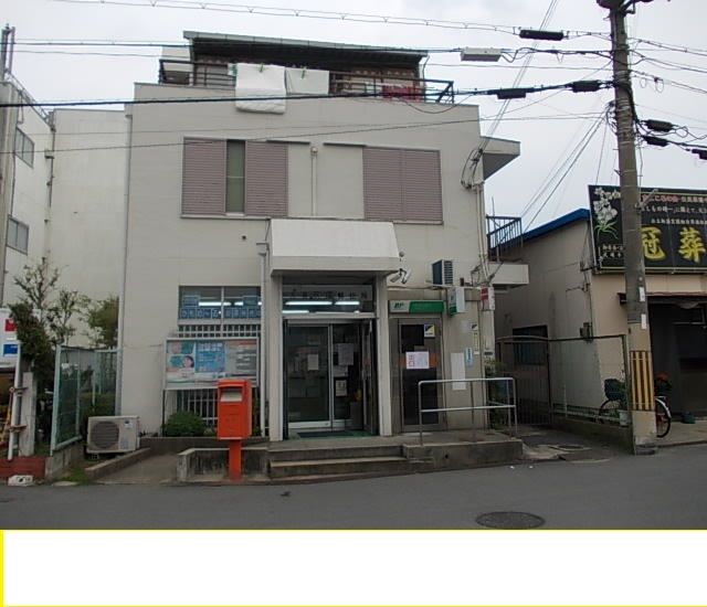 近くの郵便局まで170m(徒歩3分)