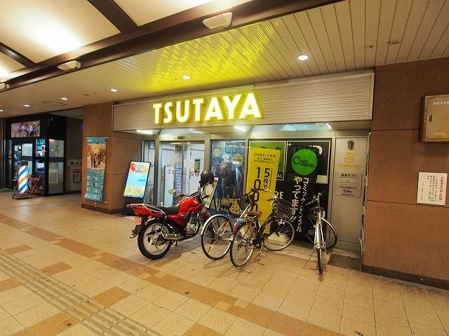 近くのTSUTAYAJR住道店様まで1,700m(徒歩22分)