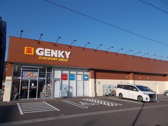 近くのゲンキー長良公園北店まで950m（徒歩12分）