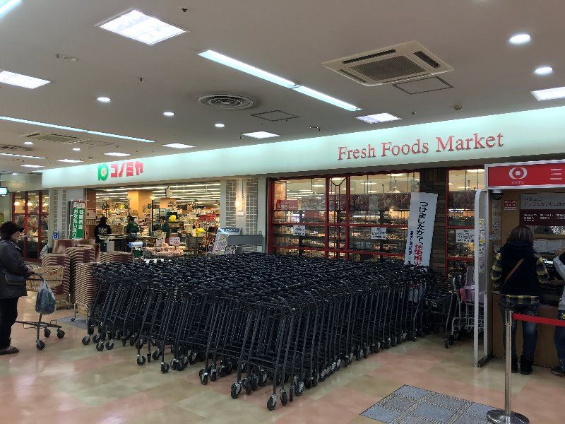 近くのコノミヤ 高石店まで730m（徒歩10分）