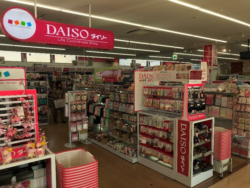 近くのザ・ダイソー 関西スーパー高石駅前店まで769m（徒歩10分）