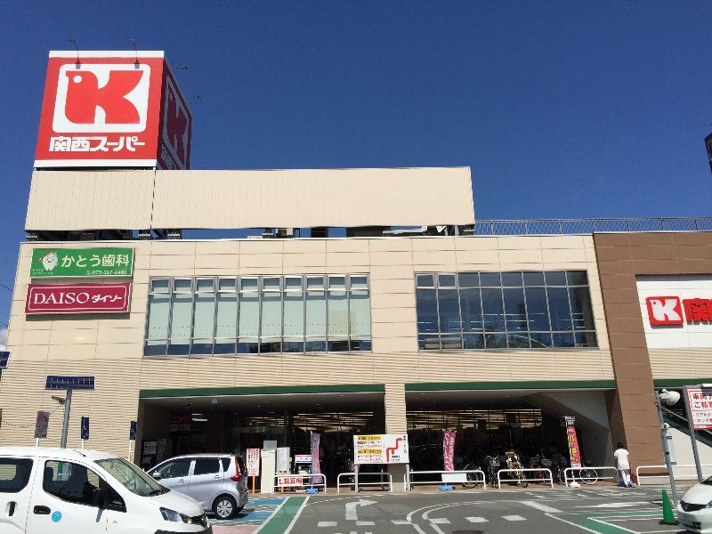 近くの関西スーパー 高石駅前店まで773m（徒歩10分）