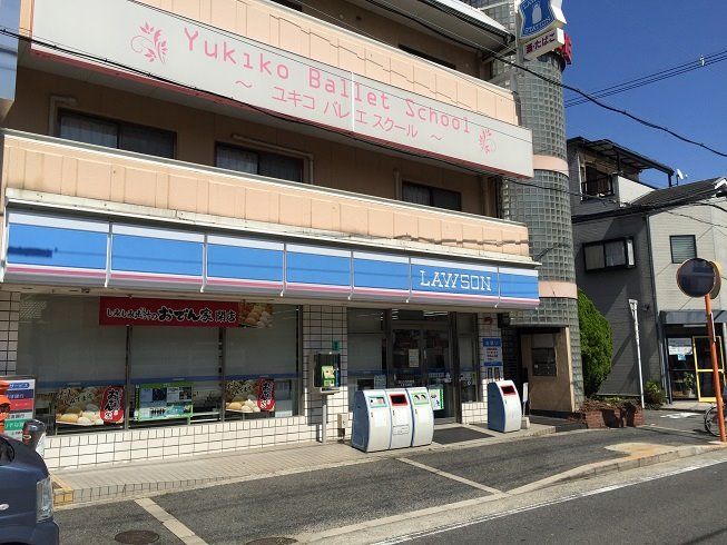 近くのローソン 高石綾園店まで298m（徒歩4分）