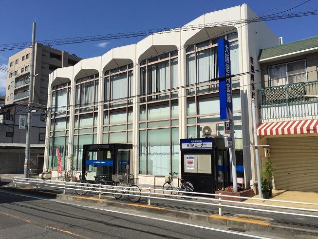 近くの大阪信用金庫高石南支店まで256m（徒歩4分）