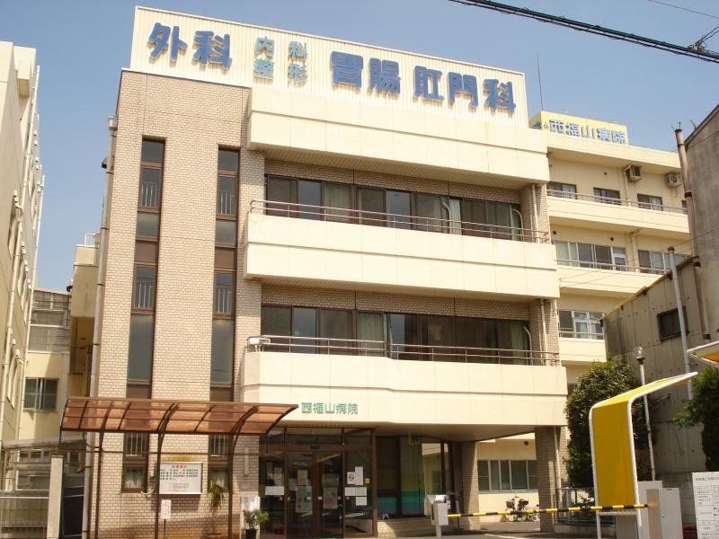 近くの病院まで763m（徒歩10分）