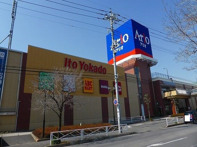 近くのイトーヨーカドー Ario深谷店まで498m(徒歩7分)