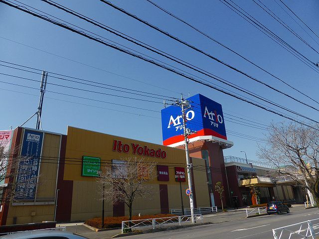 近くのスーパーまで425m（徒歩6分）