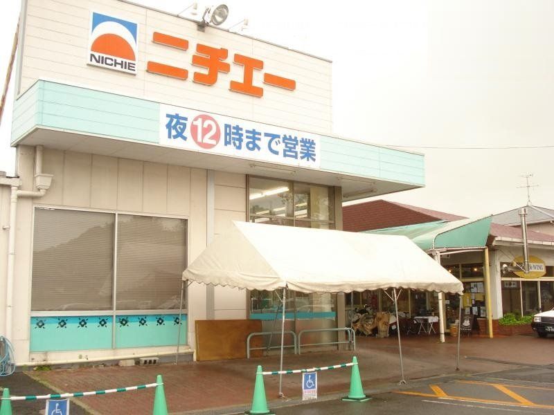 近くのニチエー さんらいず店まで988m（徒歩13分）