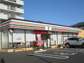近くのセブンイレブンまで300m(徒歩4分)