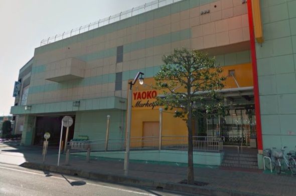 近くのヤオコー 熊谷ニットーモール店まで888m（徒歩12分）