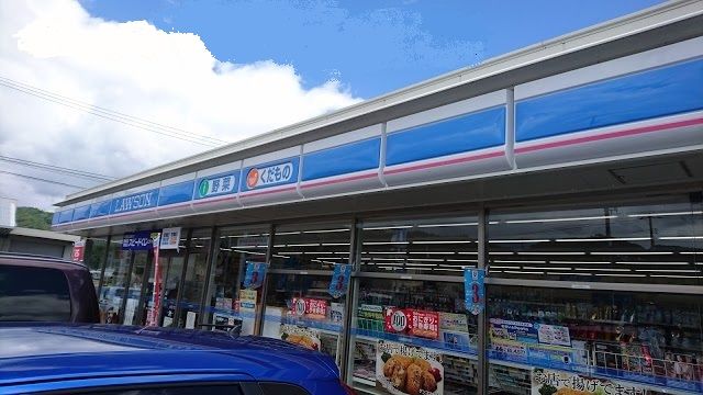 近くのローソン 尾道平原台店まで380m（徒歩5分）