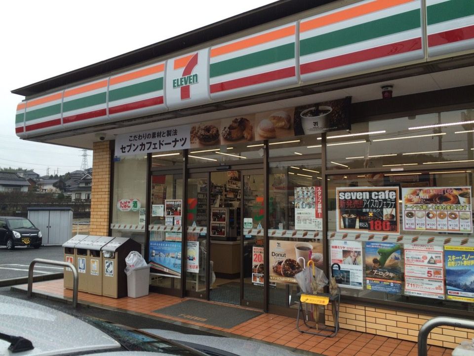 近くのセブン-イレブン 尾道美ノ郷三成店まで1,117m（徒歩14分）