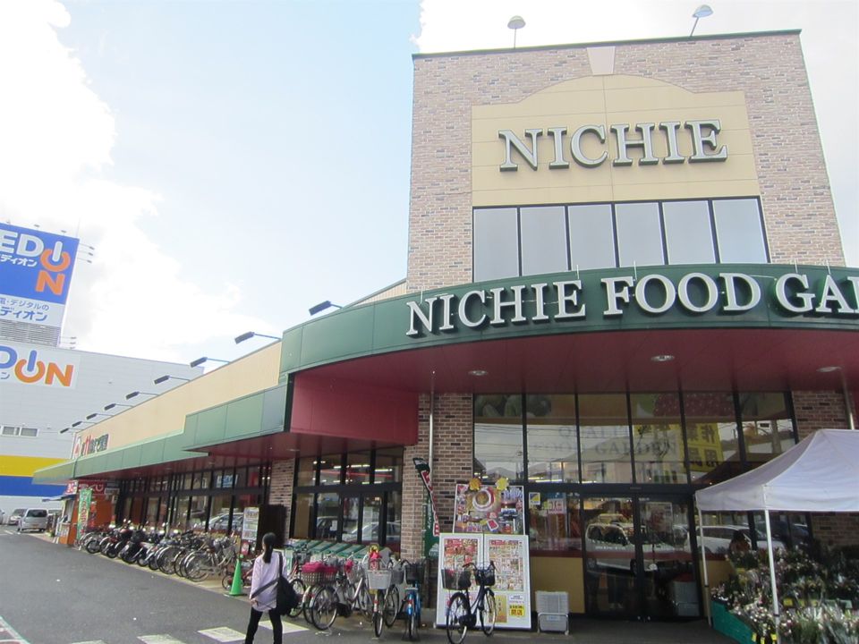 近くのフードグランニチエー 三原宮浦店まで1,194m(徒歩15分)