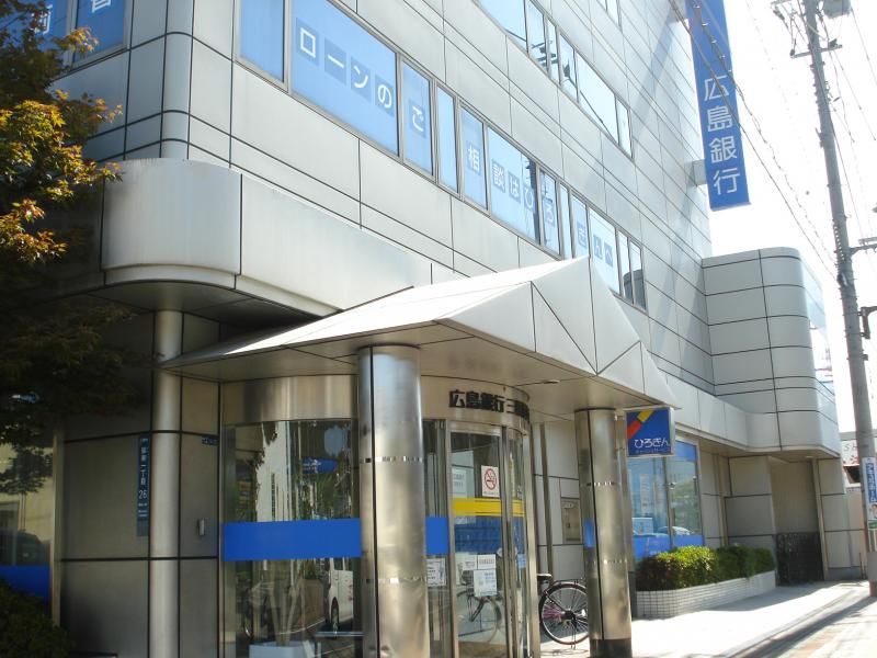近くの広島銀行 三原西支店まで807m(徒歩11分)