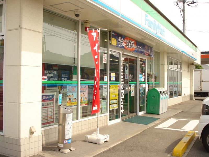 近くのファミリーマート 東尾道店まで1,056m（徒歩14分）