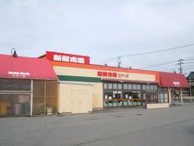 近くの新鮮市場赤江店まで889m（徒歩12分）