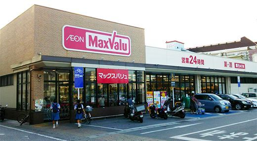 近くのマックスバリュ若葉通店まで513m(徒歩7分)