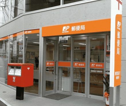 近くの名古屋杉村郵便局まで358m(徒歩5分)