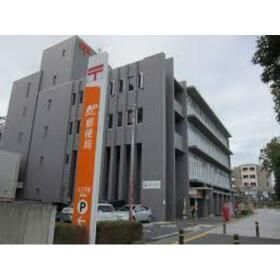 近くの八王子南郵便局まで1,128m(徒歩15分)