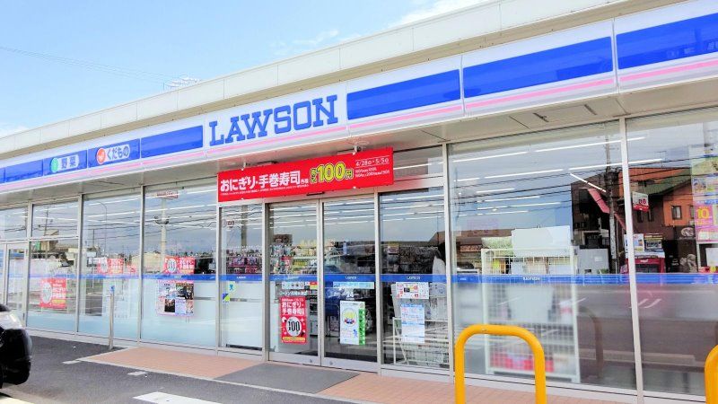 近くのローソン 清水五丁目店まで242m（徒歩4分）