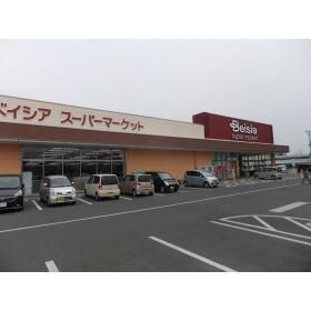 近くのベイシアまで1,970m（徒歩25分）