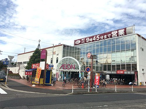 近くのイオンメイトピア店まで216m（徒歩3分）