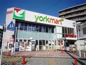 近くのヨークマート　下板橋店まで301m（徒歩4分）