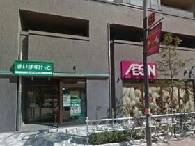 近くのまいばすけっと　板橋宿店まで485m（徒歩7分）