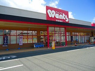 近くのウォンツ西条西店まで1,531m(徒歩20分)