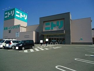 近くの(株)ニトリ 東広島店まで2,888m(徒歩37分)