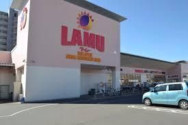 近くのラ・ムー西条店まで1,028m(徒歩13分)