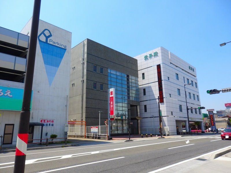 近くの(株)三重銀行 桑名支店まで914m(徒歩12分)