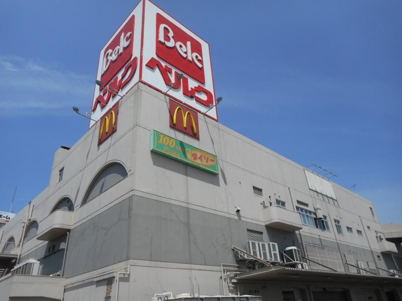 近くのベルク本庄店まで3,923m(徒歩50分)