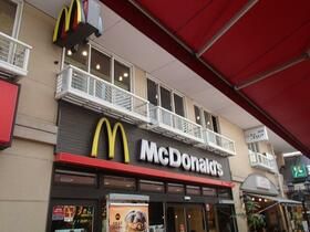 近くのマクドナルドまで400m（徒歩5分）