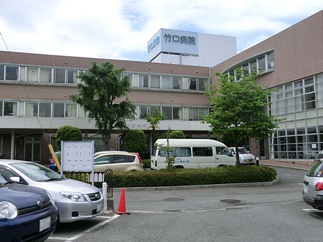 近くの竹口病院まで328m(徒歩5分)