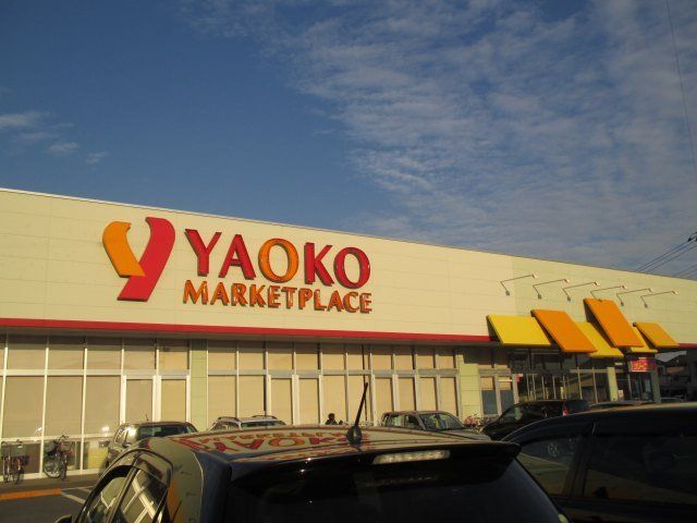 近くのヤオコー寄居店まで1,534m(徒歩20分)