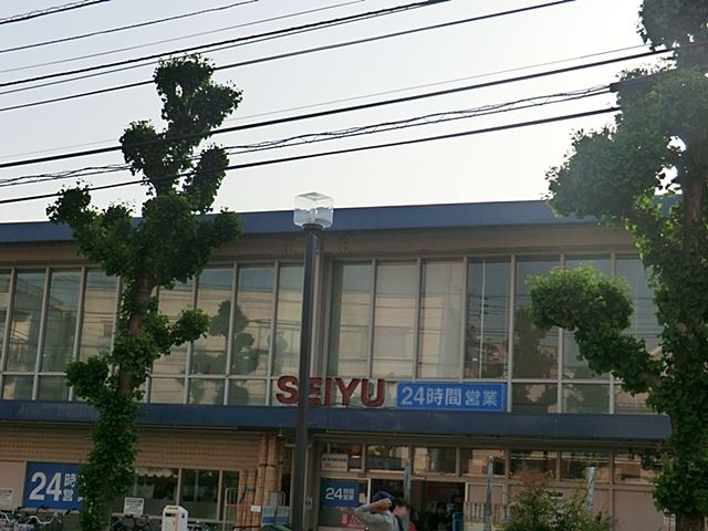 近くの西友 西国立店まで512m（徒歩7分）