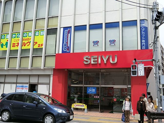 近くの西友 豊田店まで479m（徒歩6分）