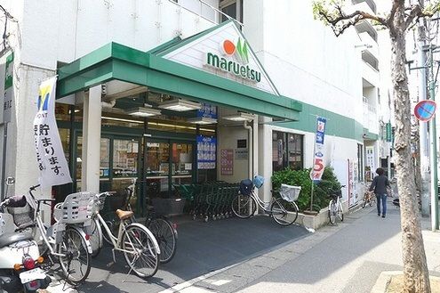 近くのマルエツ北松戸店まで800m(徒歩10分)